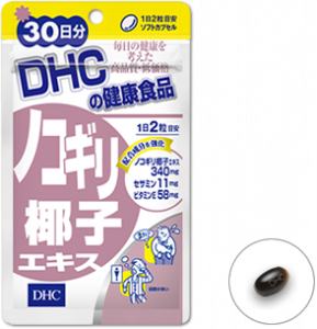 DHCのノコギリヤシの口コミ